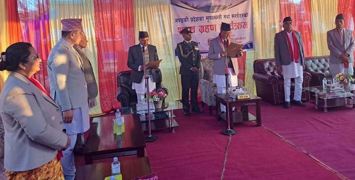 गण्डकी प्रदेशका मन्त्रीहरुको शपथ