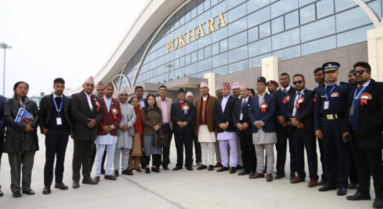 पोखरा अन्तर्राष्ट्रिय विमानस्थल