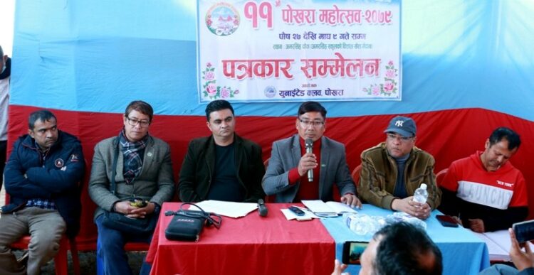 पोखरा महोत्सव