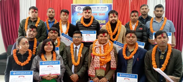 अनलाइन पत्रकार संघ गण्डकी