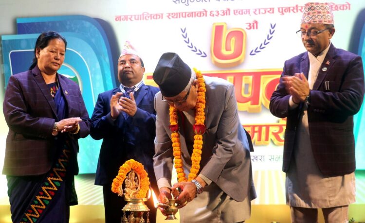 पोखरा महानगरको स्थापना दिवस Edite