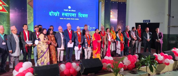 गण्डकी प्रज्ञा प्रतिष्ठान