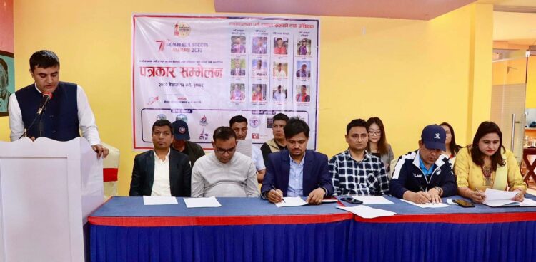 पोखरा स्पोटर््स अवार्ड