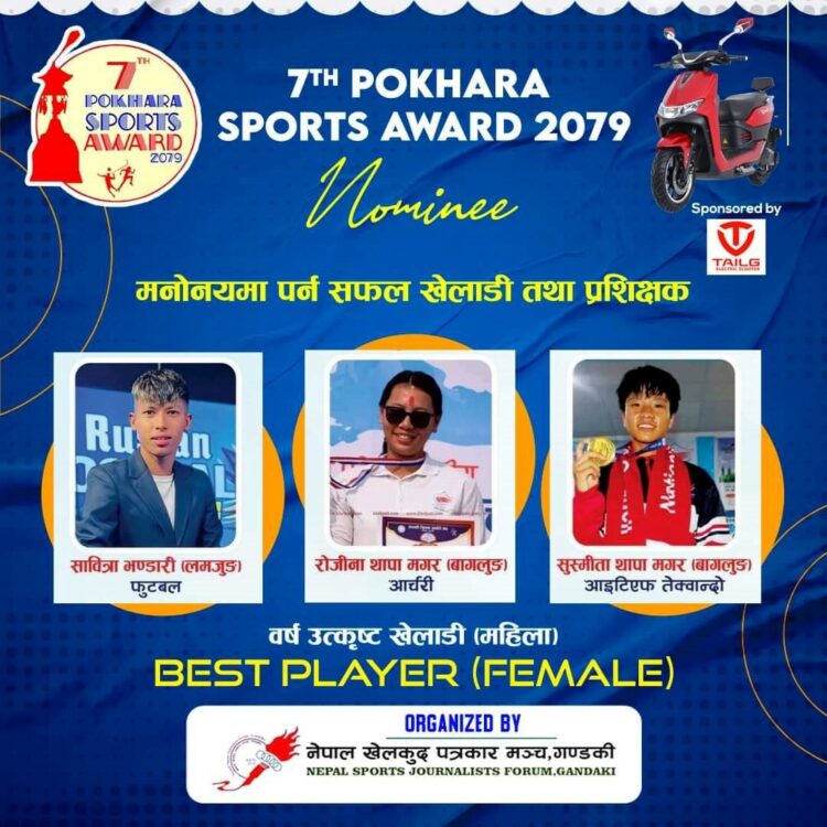 Best Player Womens, PKR Sports Award