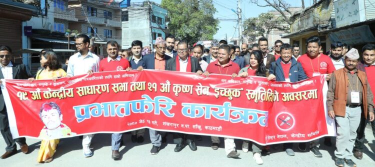 ‘इच्छुक’ स्मृति दिवस