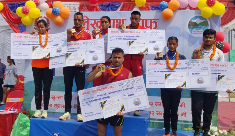 लेखनाथ हाफ म्याराथन