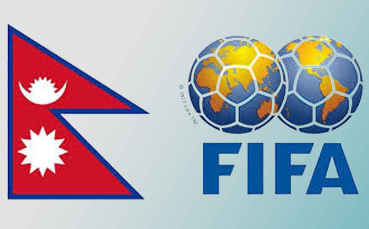 फिफा वरीयतामा नेपाल