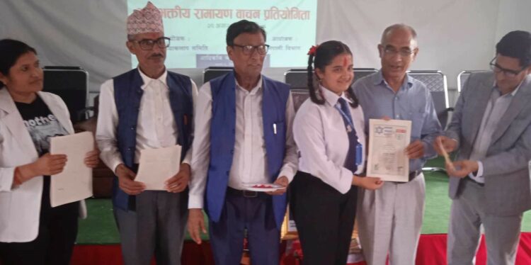 भानुु जयन्ती