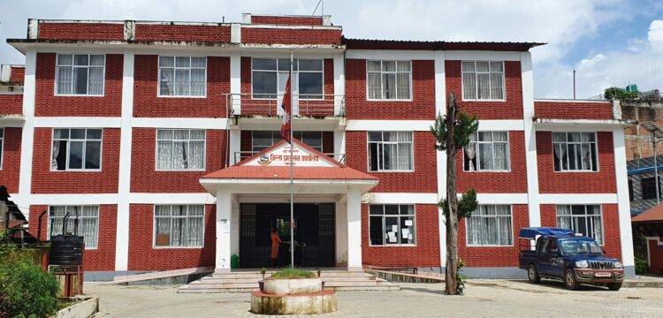 जिल्ला प्रशासन कार्यालय बागलुङ