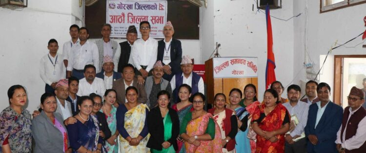 जिल्ला सभा, गोरखा