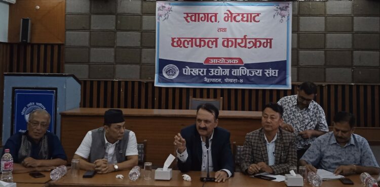 अर्थमन्त्री डा. प्रकाशशरण महत