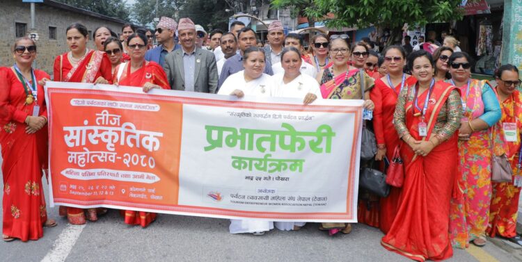 सांस्कृतिक महोत्सव