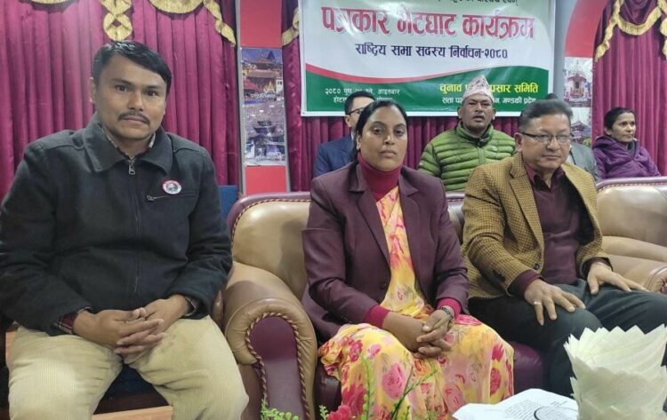 राष्ट्रिय सभा, गण्डकी Final