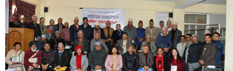 साहित्यिक पत्रकारिता Final