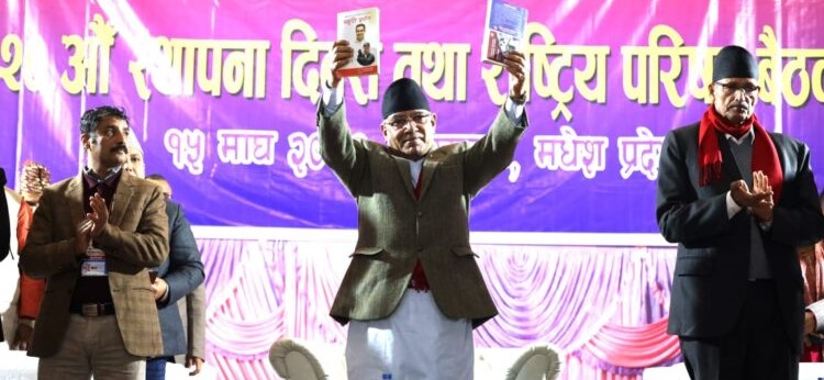 ‘स्मृति दर्पण’