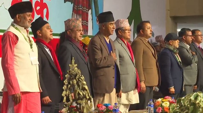 काँग्रेस महासमिति बैठक Final