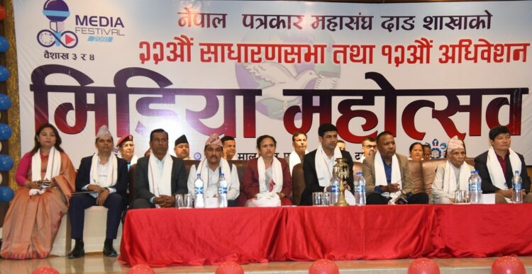 MEDIA Festival, DANG