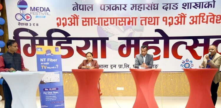 मिडिया फेस्टिभल, दाङ