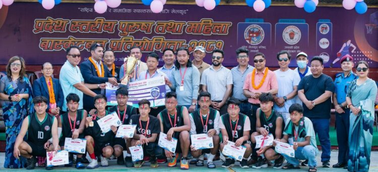 बास्केट बल पर्वत, Final