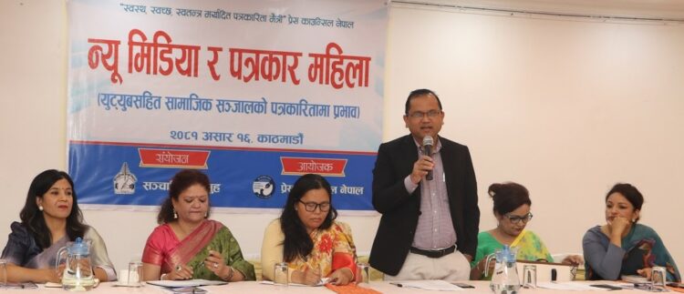 न्यु मिडिया र पत्रकार महिला Final