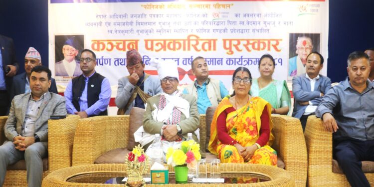 प्रदेश प्रमुख भट्ट Final