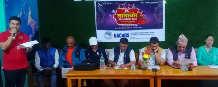 लामाचौर तीज महोत्सव Final