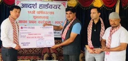 लेखनाथ पत्रकार मञ्च Final