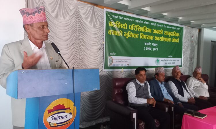 photo minister turist