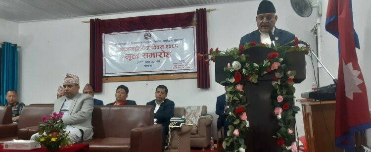 निजामति सेवा दिवस–२०८१, गण्डकी प्रदेश