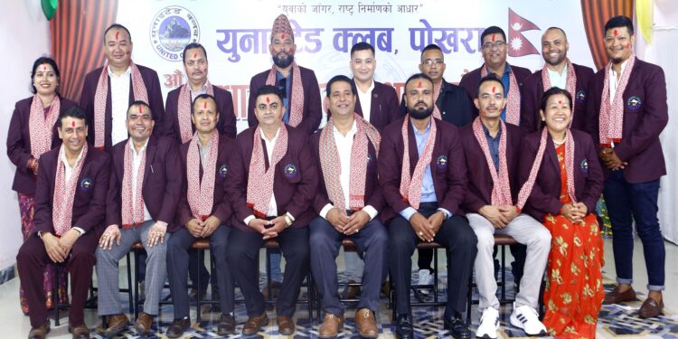 पोखरा युनाइटेड क्लब