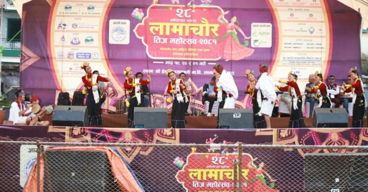 लामाचौर तीज महोत्सव