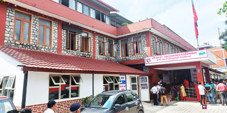 pokhara-mahanagarpalika
