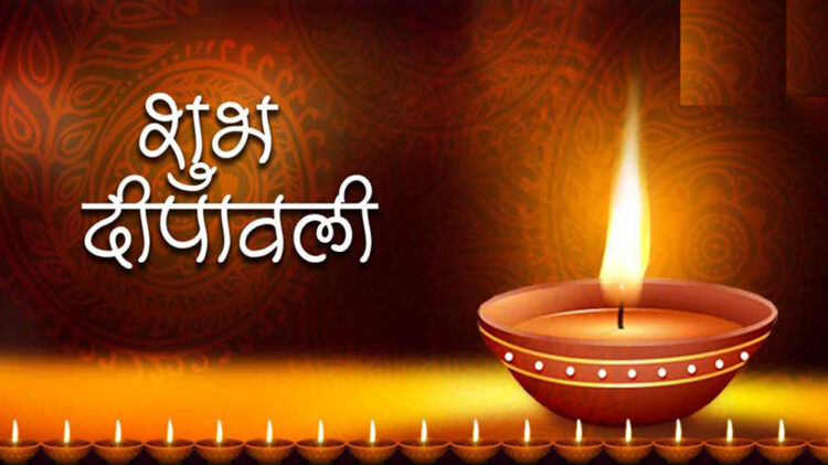 deepawali