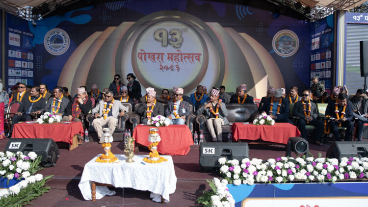pokhara-mahotsab-2081