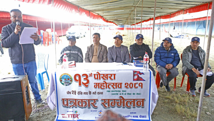 pokhara-mahotsav-finale-pressmeet-photo-scaled