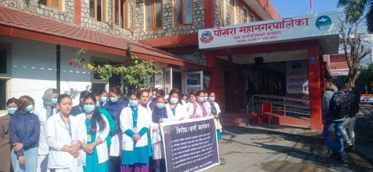 karmachari andolan news photo