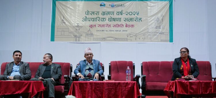 pokhara visit year news photo