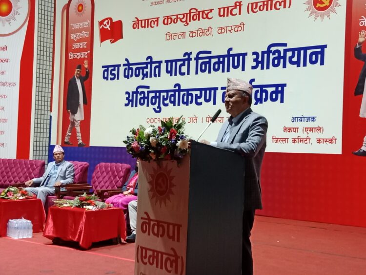 shankar pokhrel photo