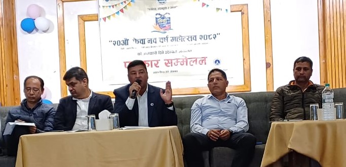 fewa naba barsa festival