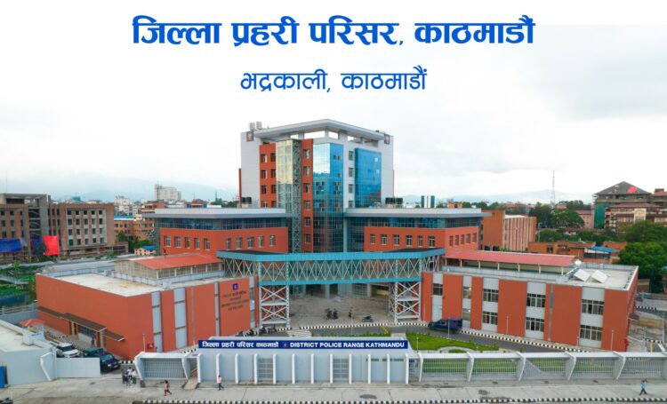 kathmandu-police
