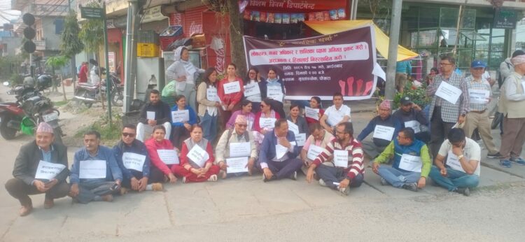 nagarik dharna photo pokhara