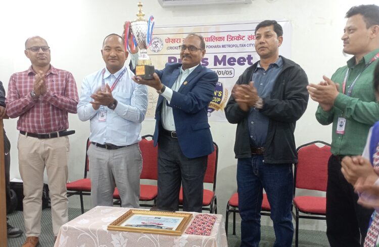 Trophy Sarbajanik gardai