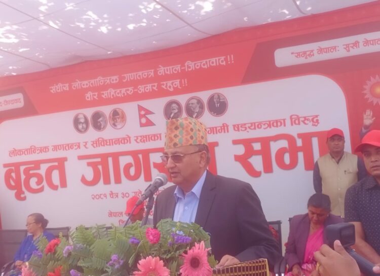 iswar pokharel news photo pkr