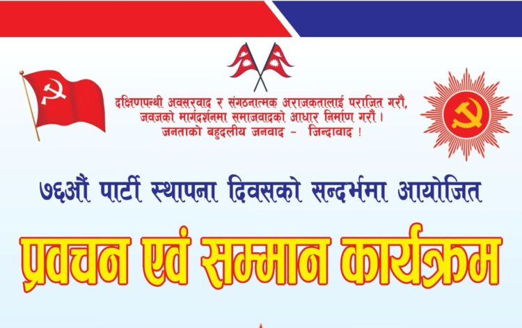 uml kaski