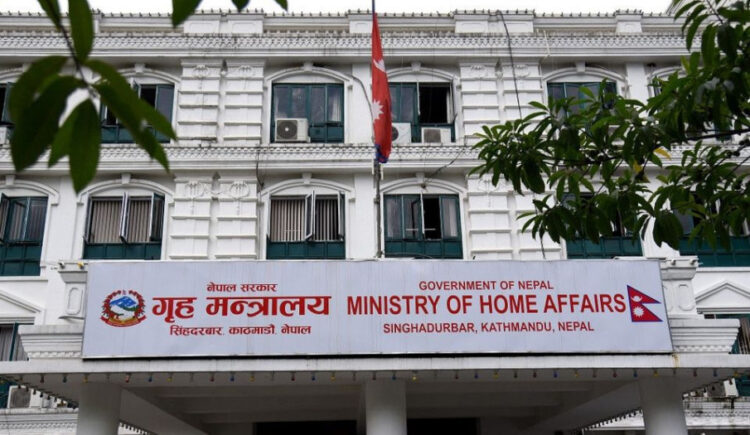 home ministry of nepal