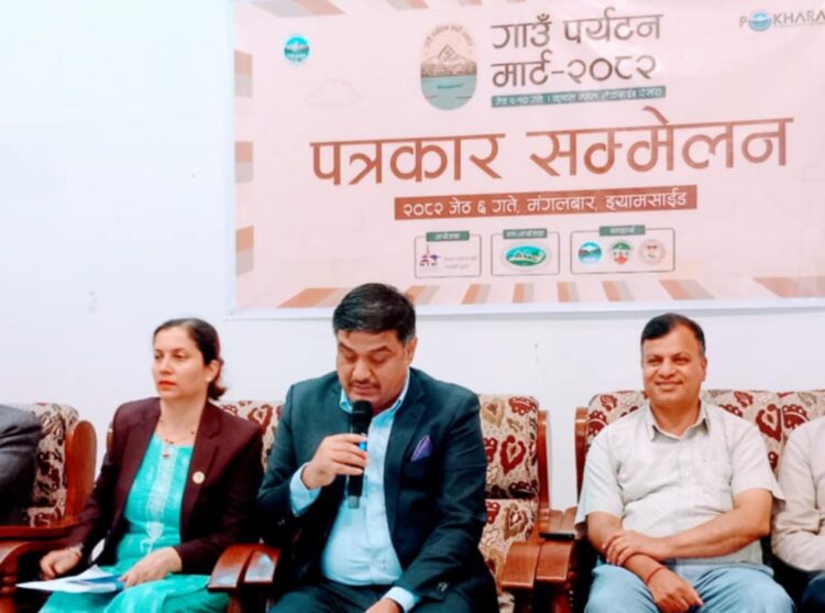 village tourisam mart photo