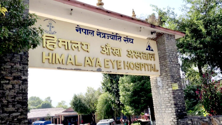 himalaya-eye-hospita