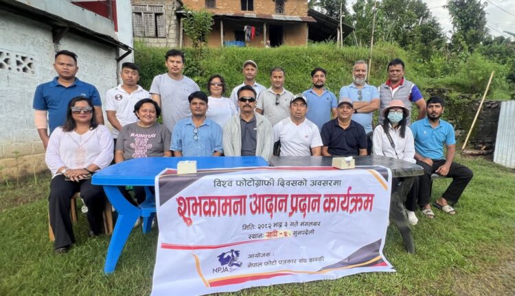 World Photography Day Photo 1