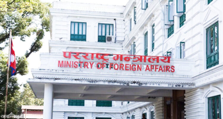 ministry-of-foreign-affairs-