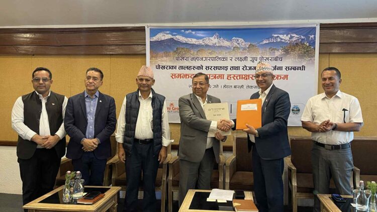 pokhara ka tal sarsafai news photo